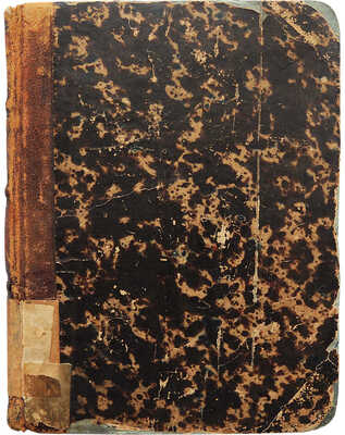 Скавронский Н. Очерки Москвы. Вып. 2. [Из 3-х]. Физиология города и общества. М., 1866.